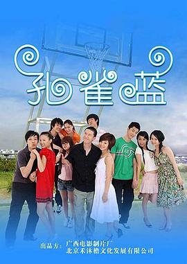 河畔的朔子 封面图