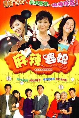 河的第三边 封面图