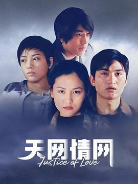 江湖了断 封面图