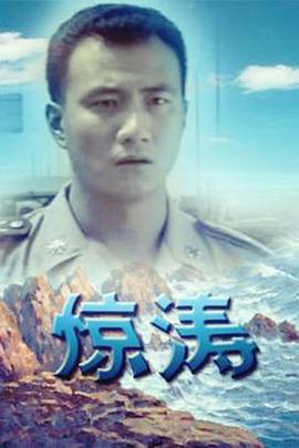 江湖学院 封面图