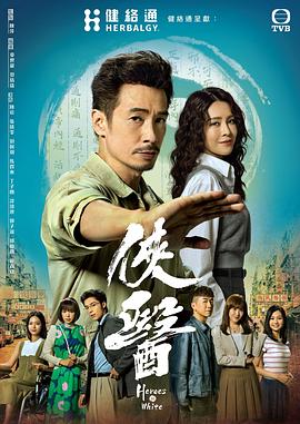 汗流浃背 封面图