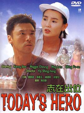 永远的三丁目的夕阳 封面图