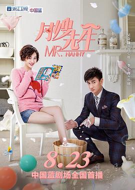 永远的守望 封面图