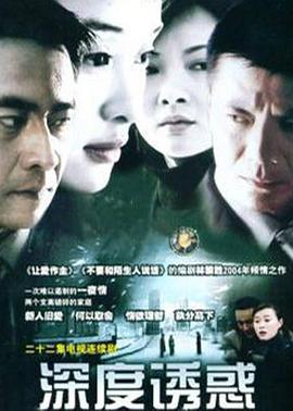 沉睡的人鱼之家 封面图