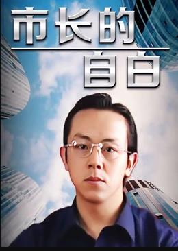 沉睡的旧账 封面图