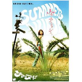 沉睡的美人 封面图