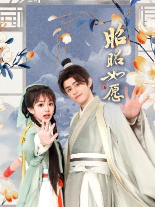 沉睡魔咒2 封面图