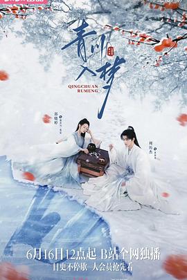 沉默的巡游 封面图