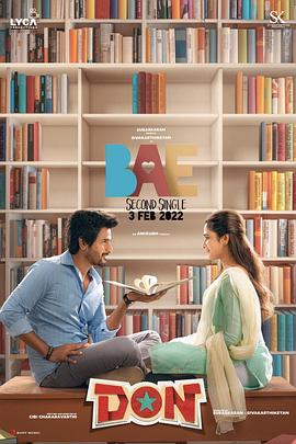 沉睡的巨人 封面图