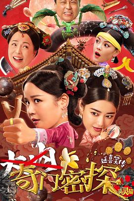 沉睡的人 封面图