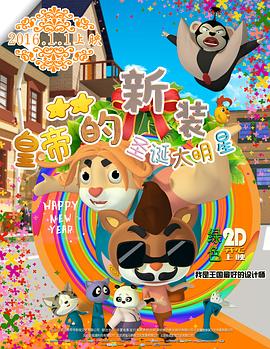 沃土仁心 封面图